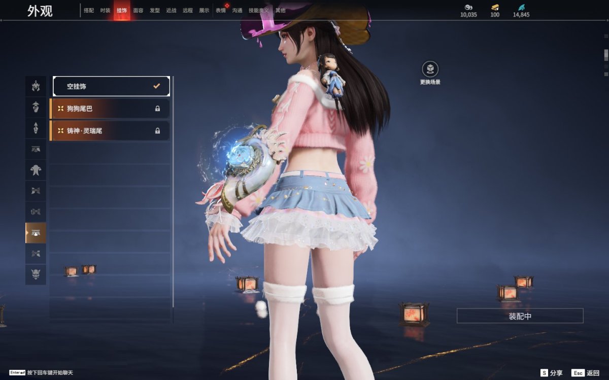 永劫无间截图-69588