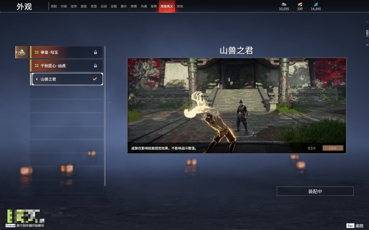 永劫无间截图-69605