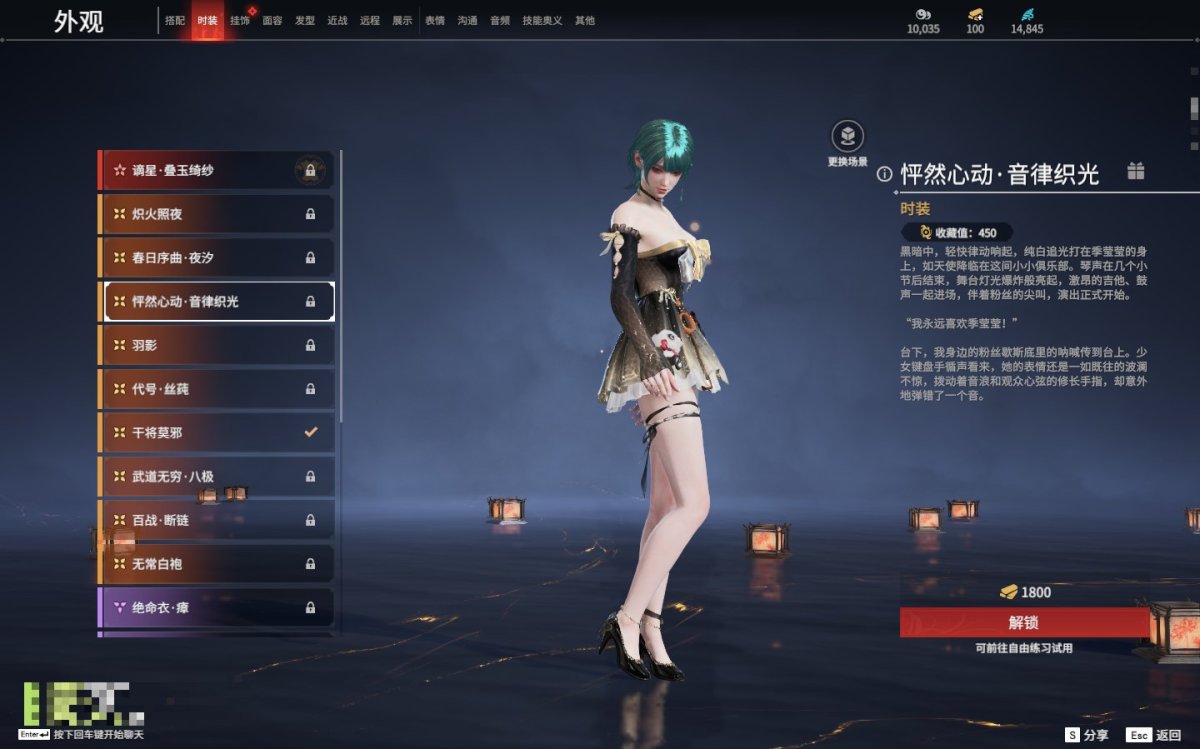 永劫无间截图-69606