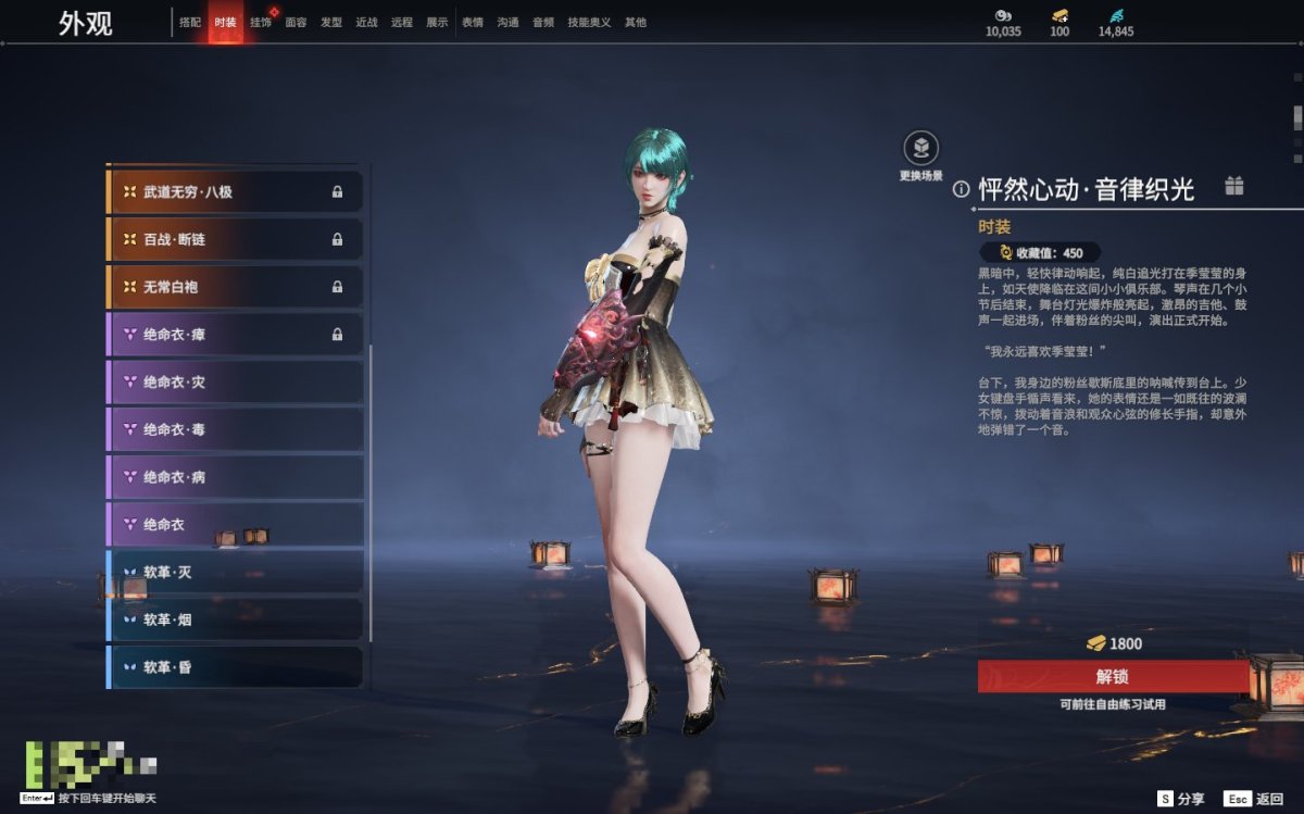 永劫无间截图-69607