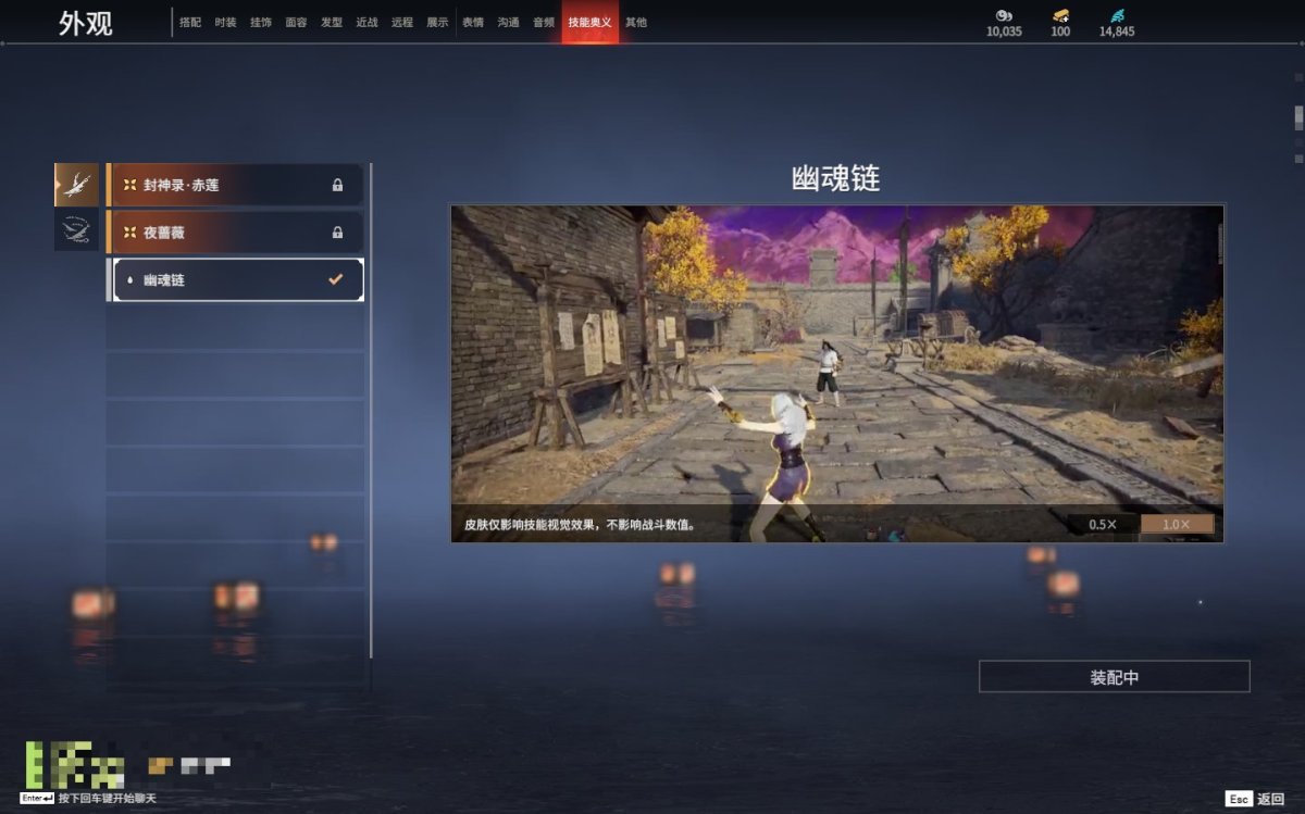 永劫无间截图-69612