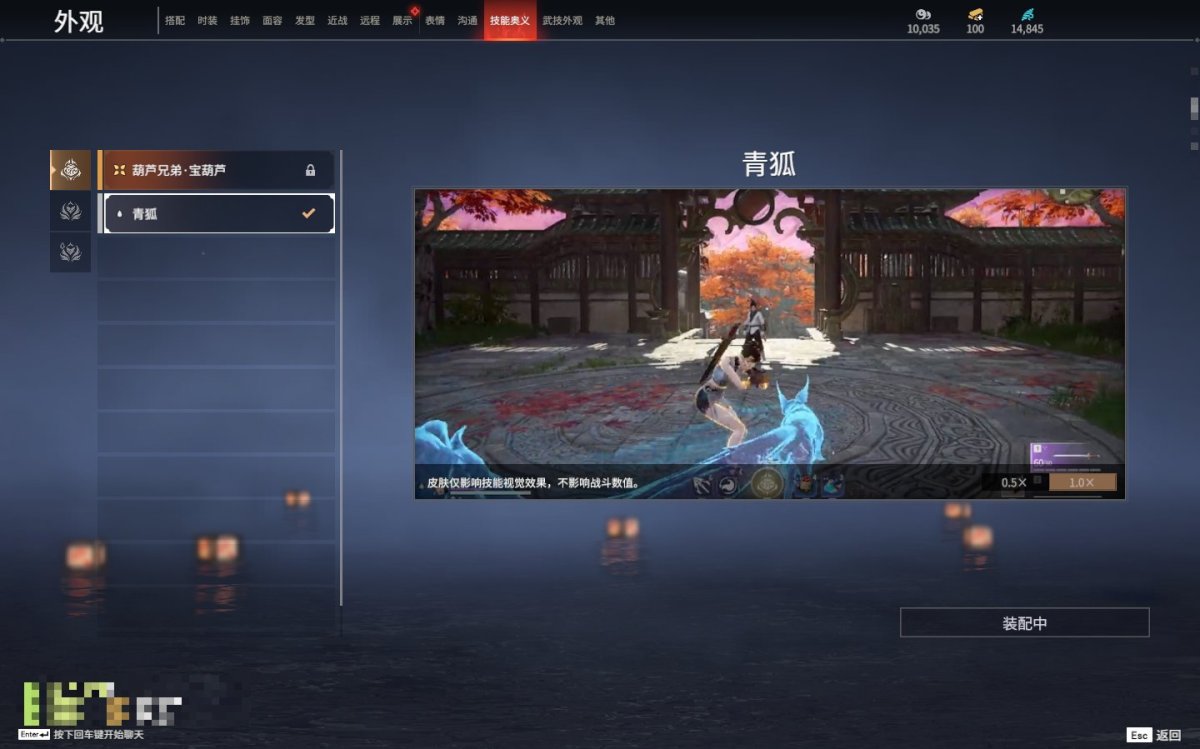 永劫无间截图-69620