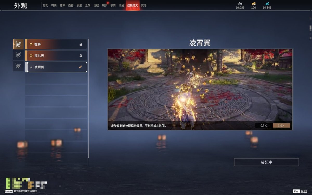 永劫无间截图-69626