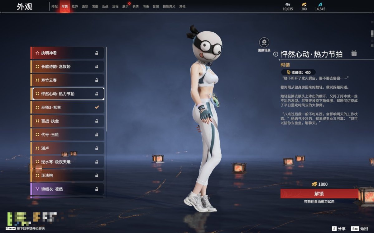 永劫无间截图-69627