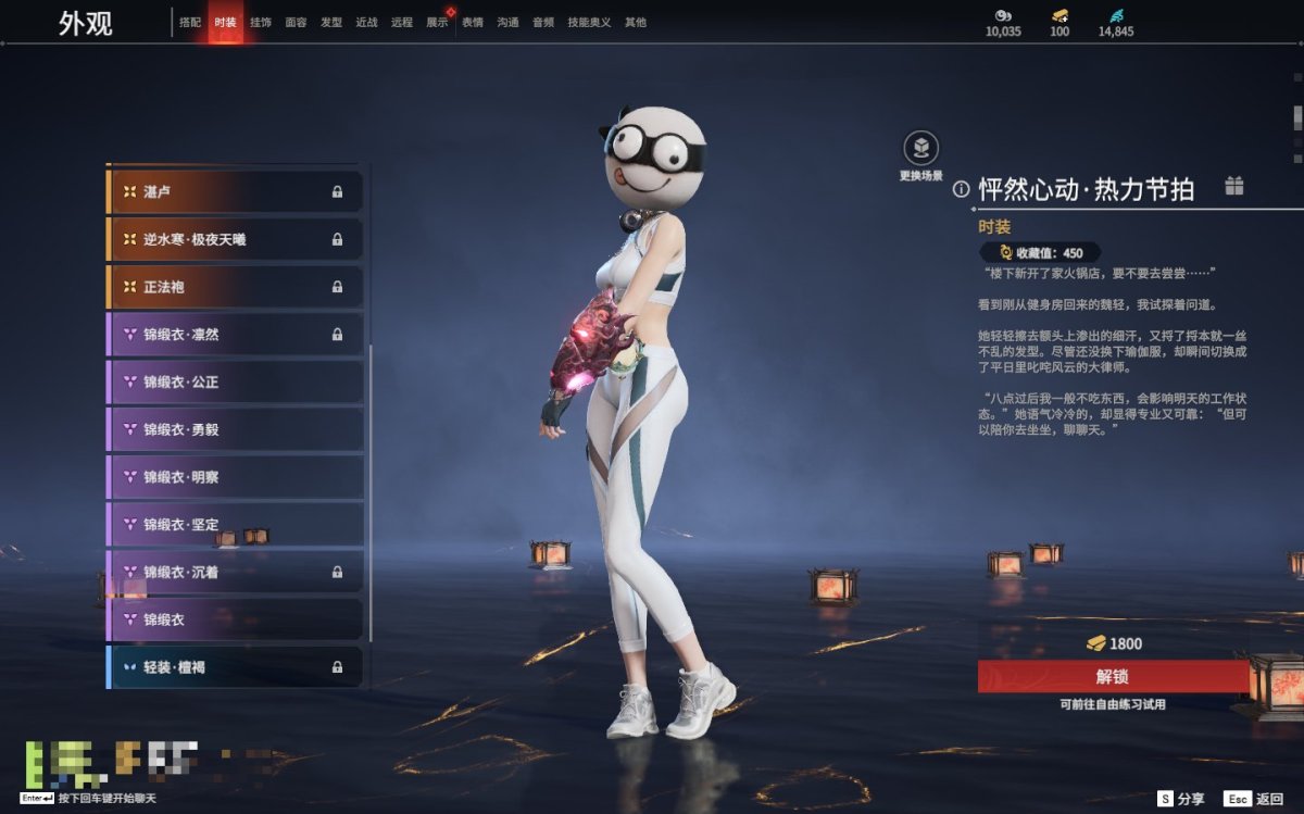 永劫无间截图-69628