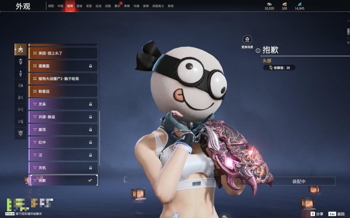 永劫无间截图-69631