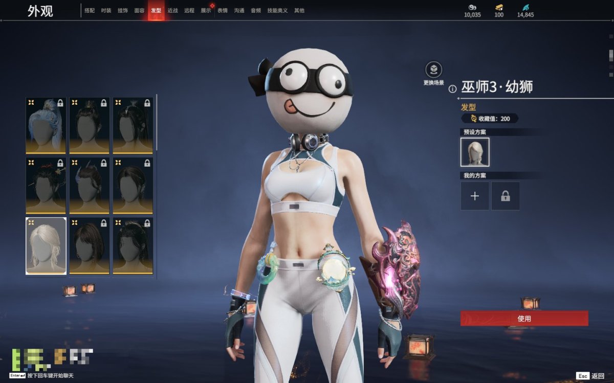 永劫无间截图-69632