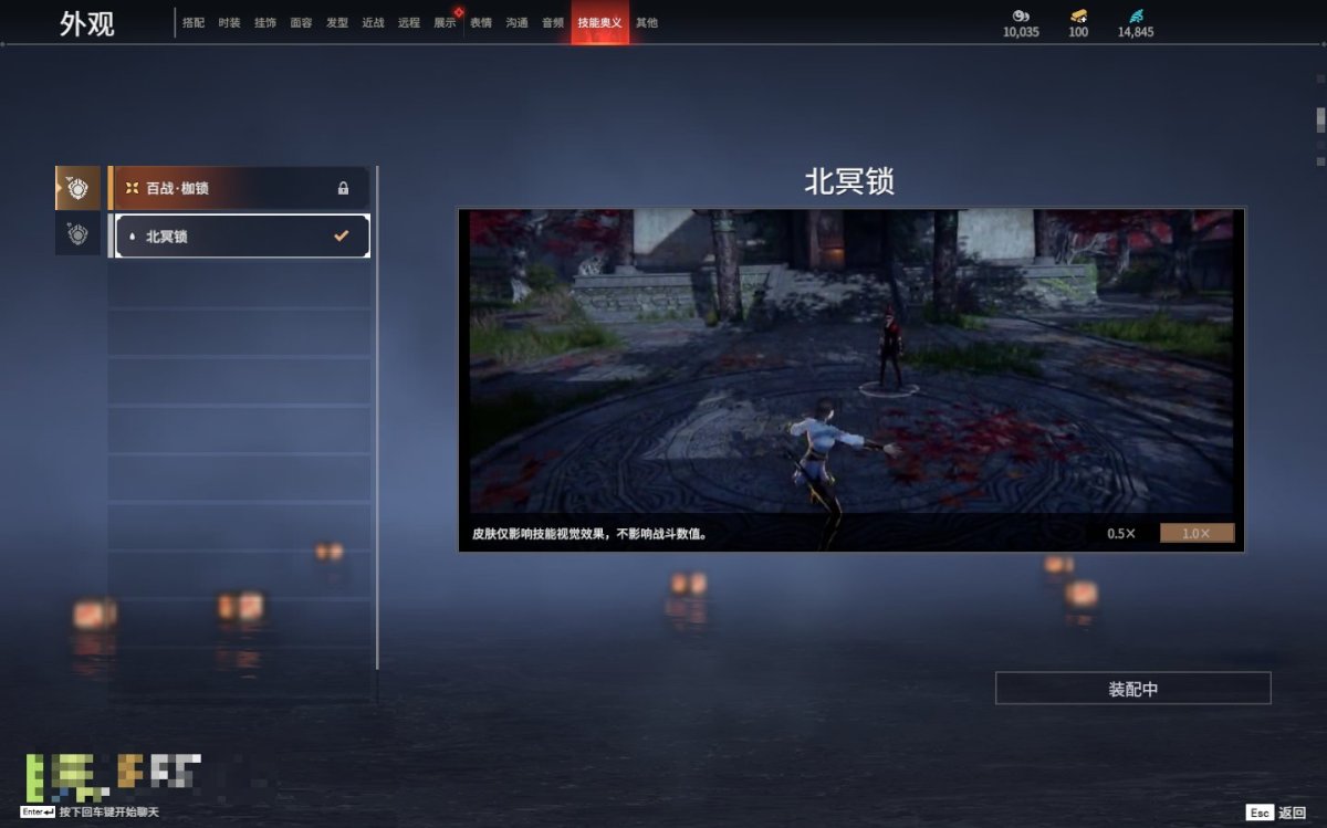 永劫无间截图-69633