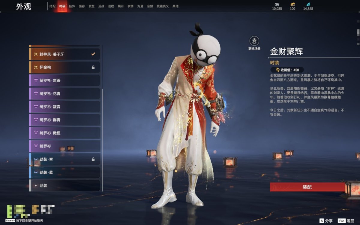 永劫无间截图-69635