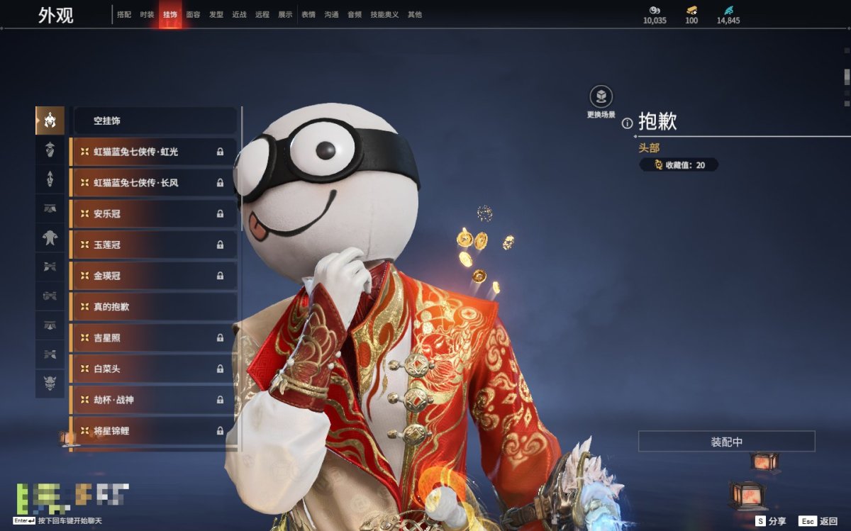 永劫无间截图-69636