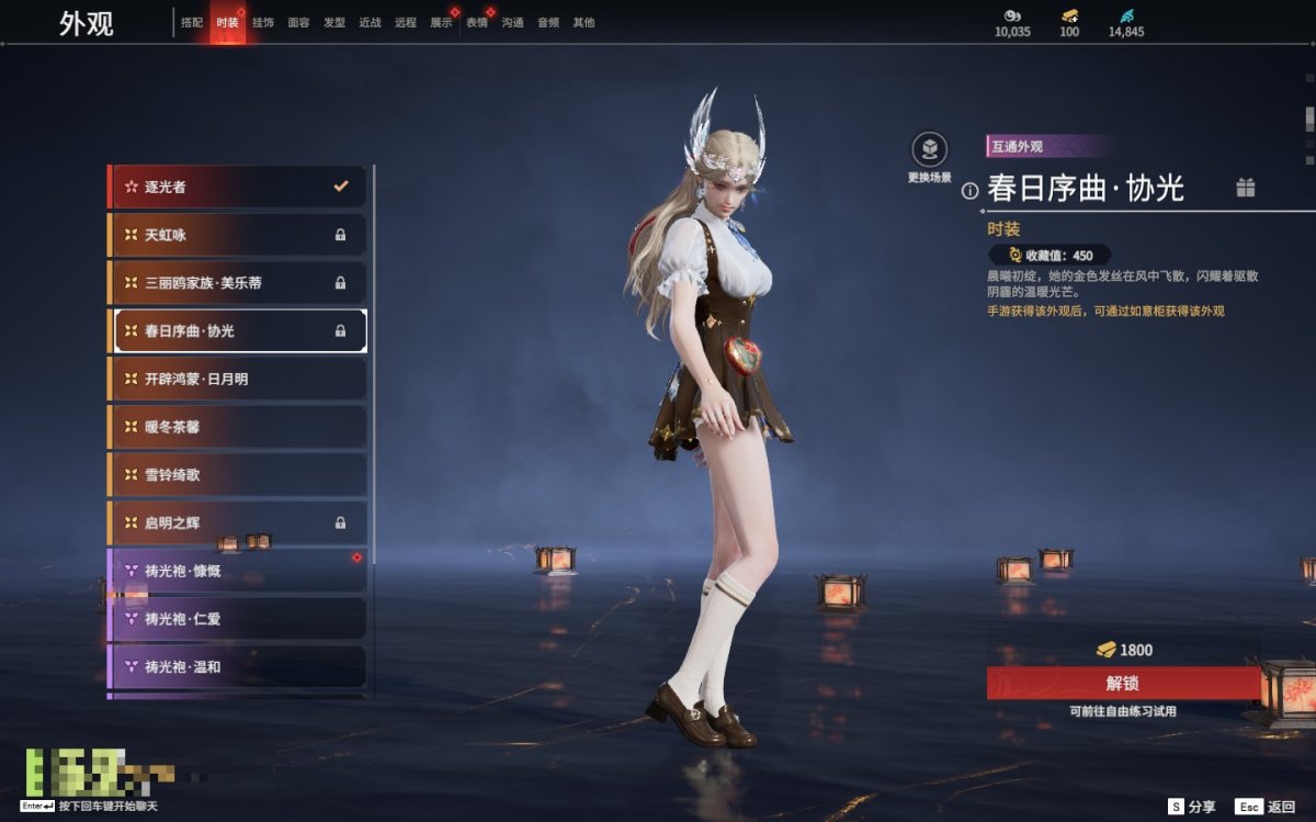 永劫无间截图-69646