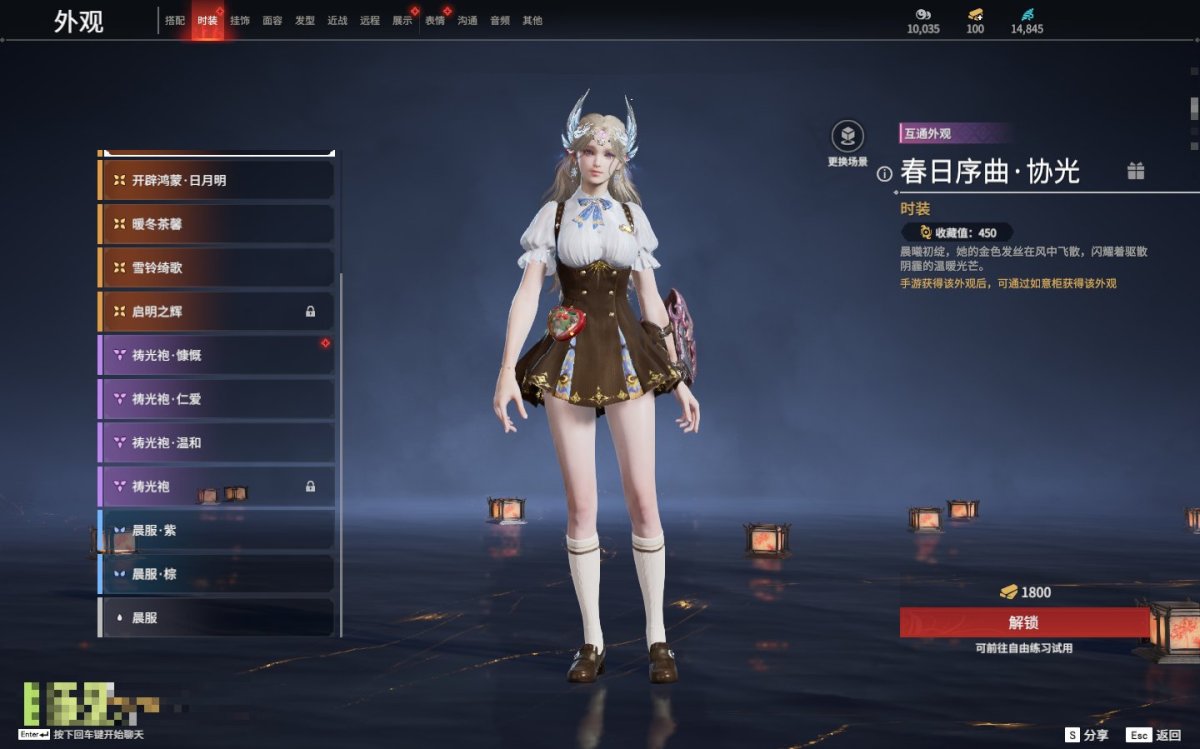 永劫无间截图-69647