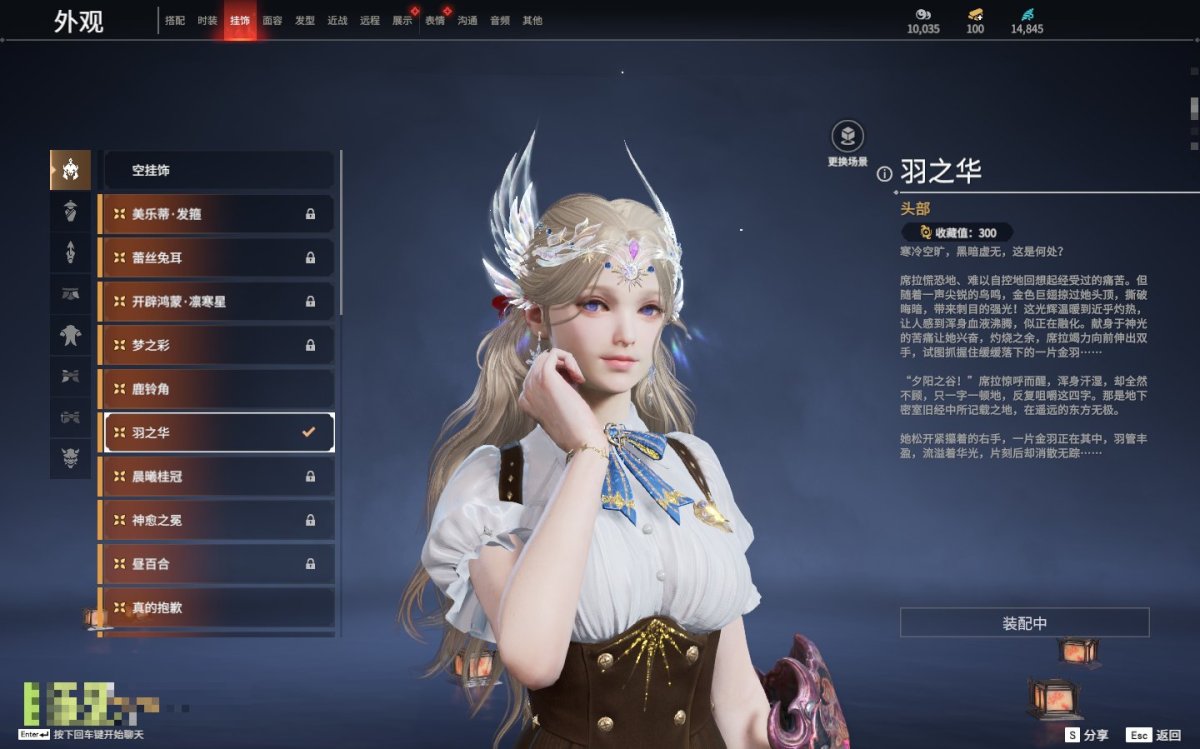 永劫无间截图-69648