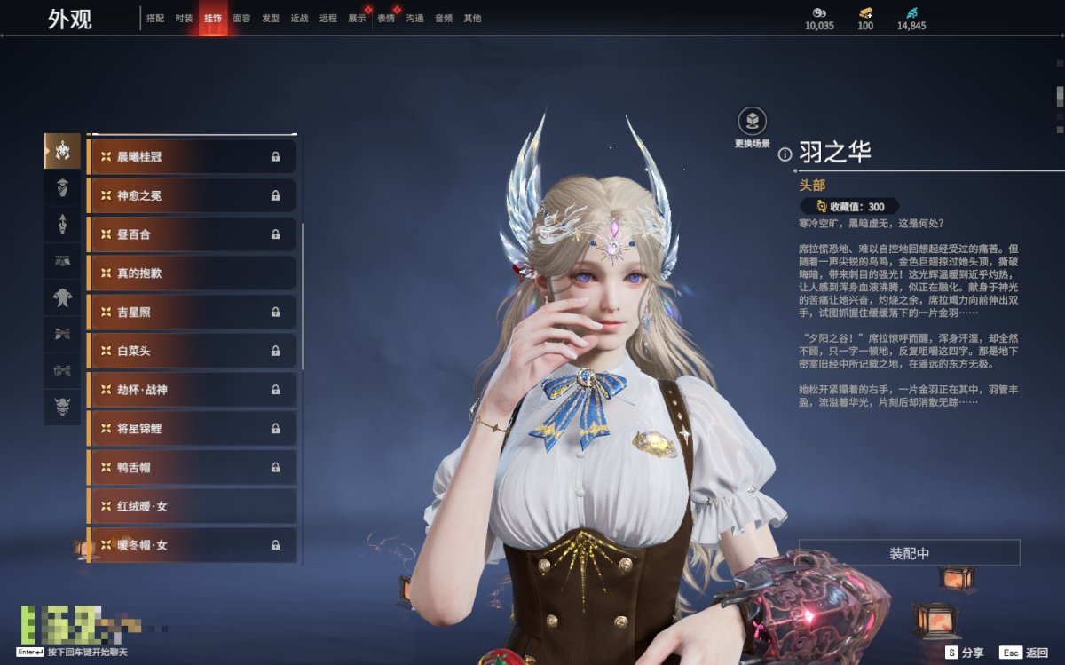 永劫无间截图-69649