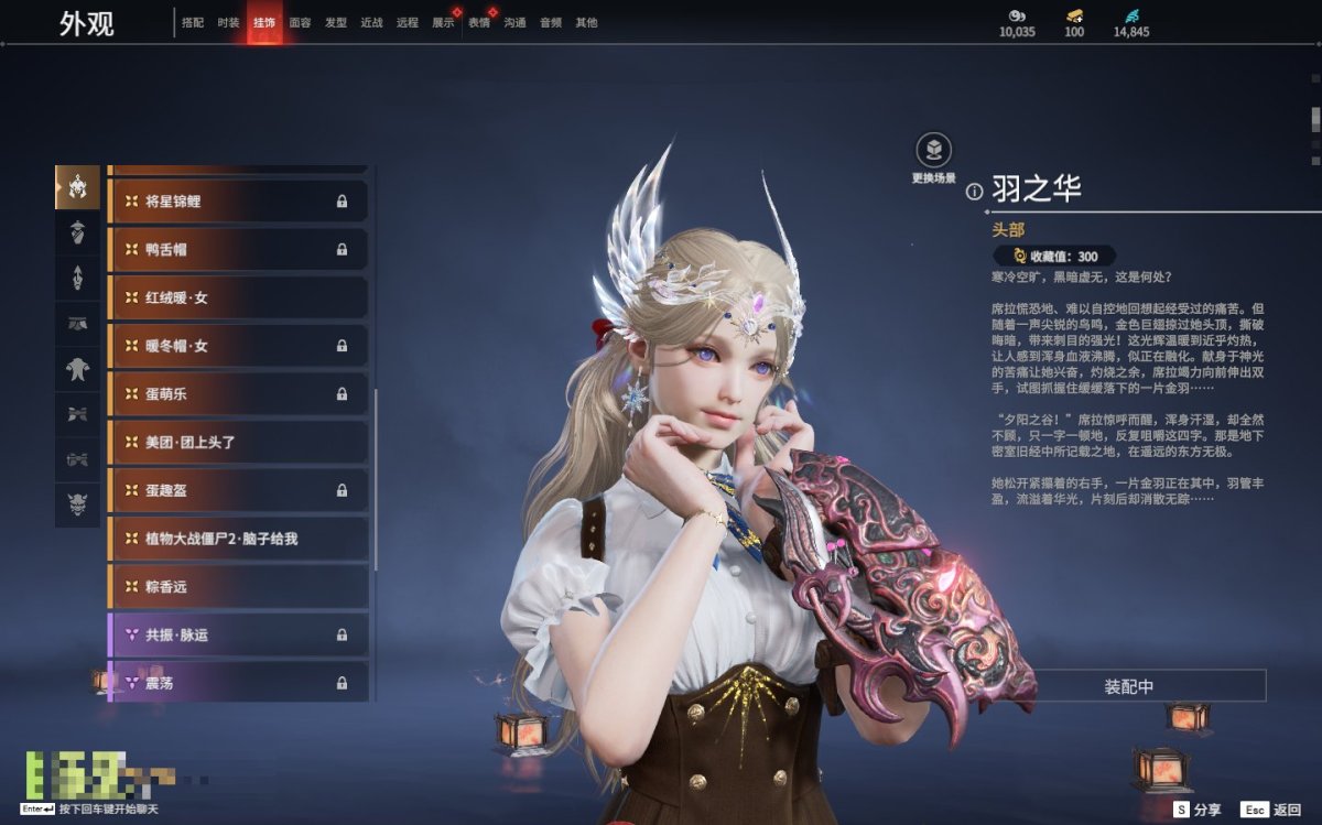 永劫无间截图-69650