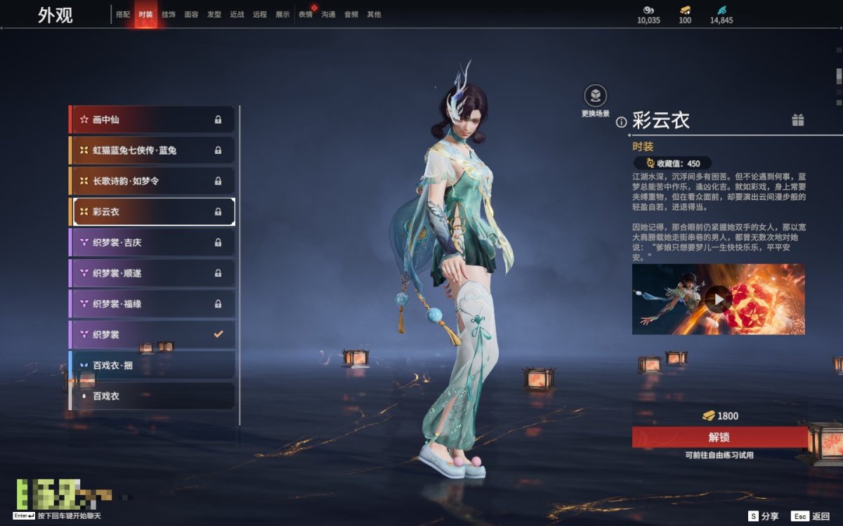 永劫无间截图-69652