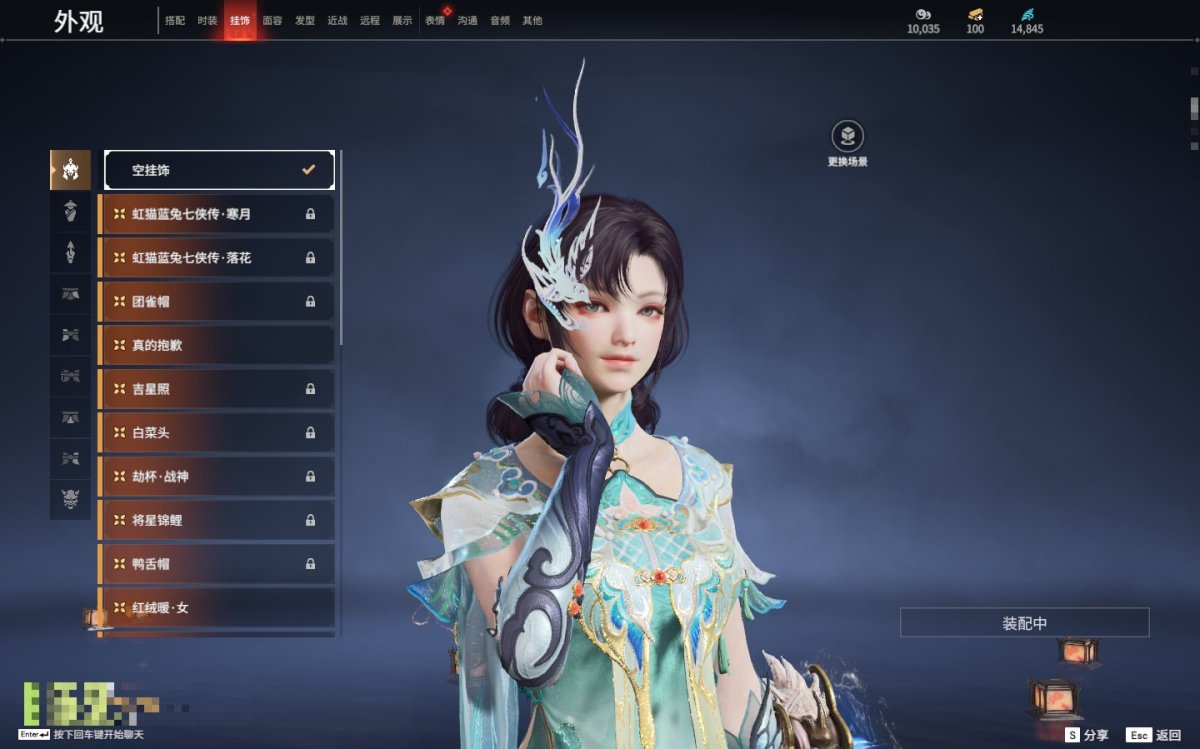 永劫无间截图-69653