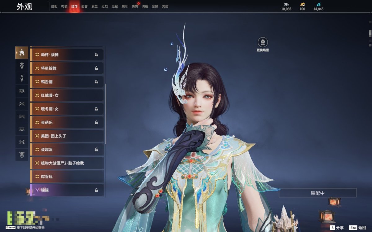 永劫无间截图-69654