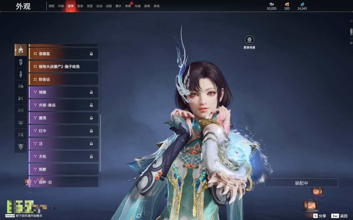 永劫无间截图-69655
