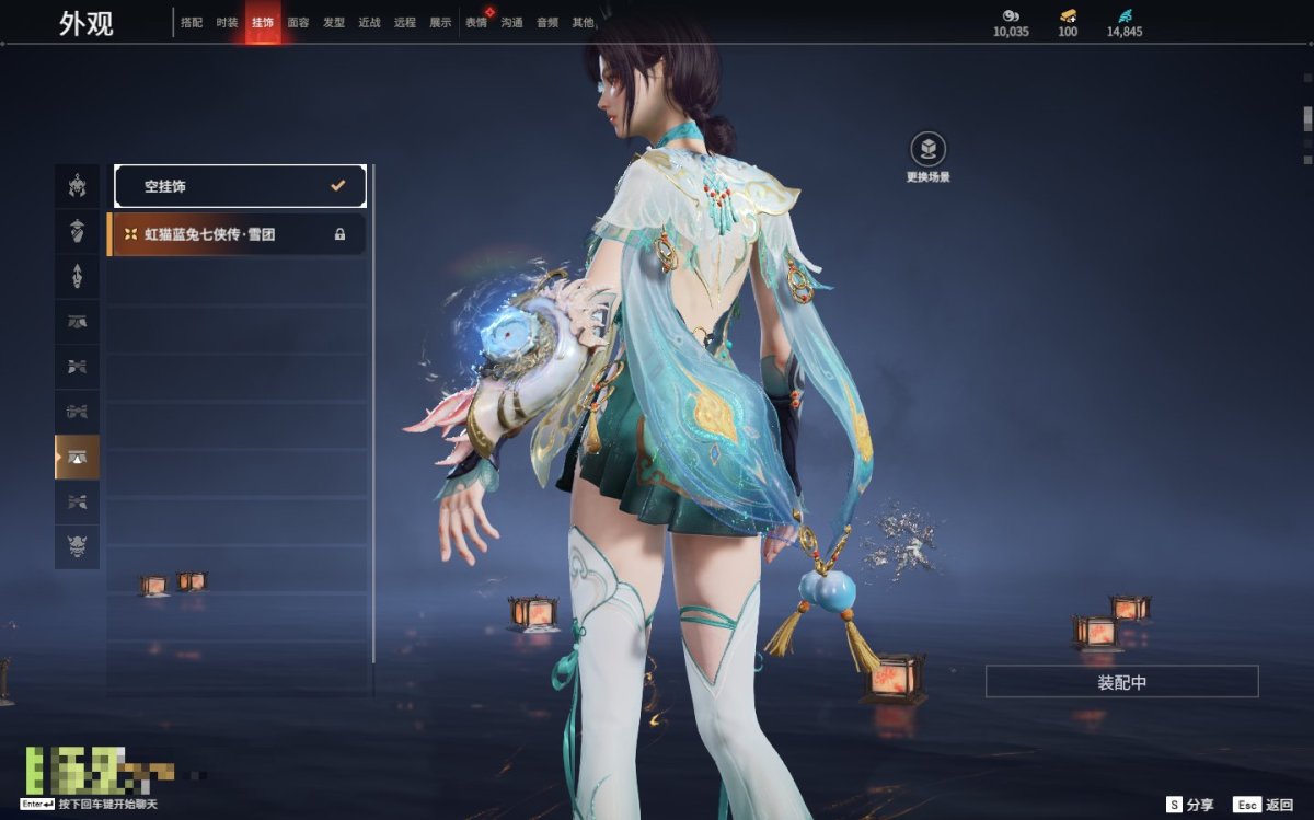 永劫无间截图-69656
