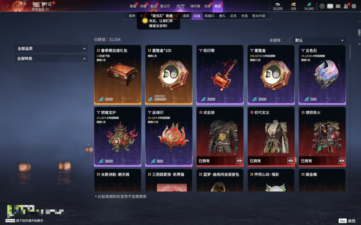 永劫无间截图-69679