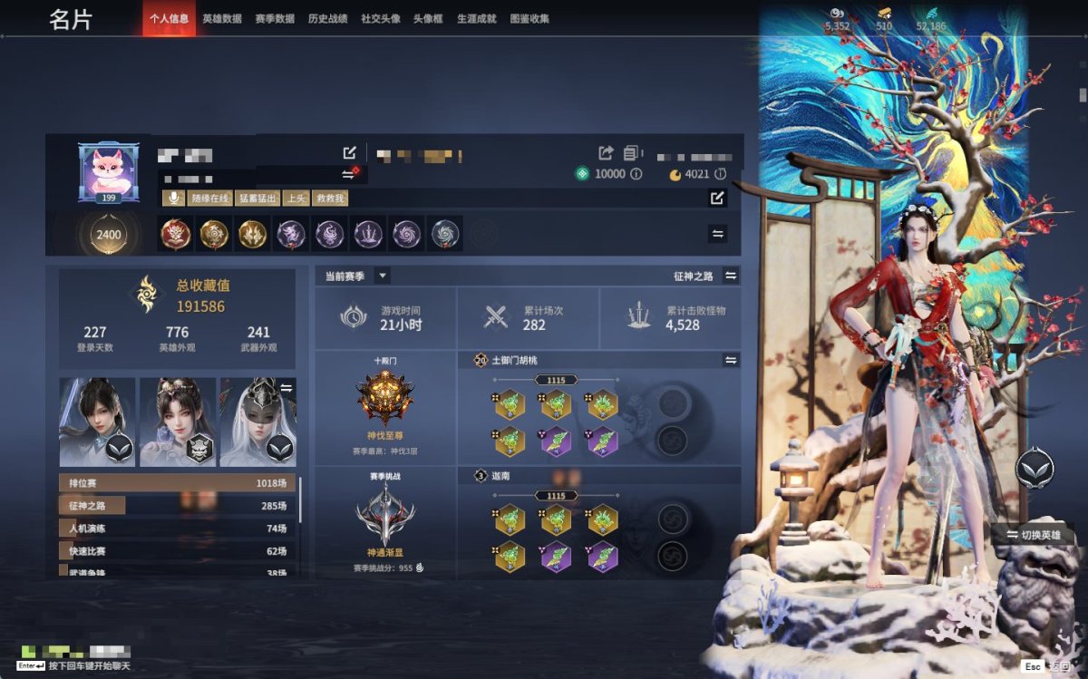 永劫无间截图-69709