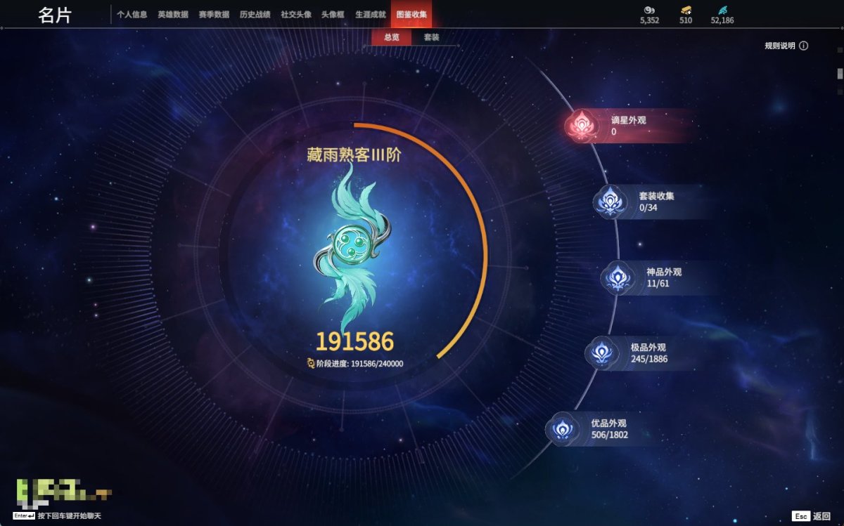 永劫无间截图-69717