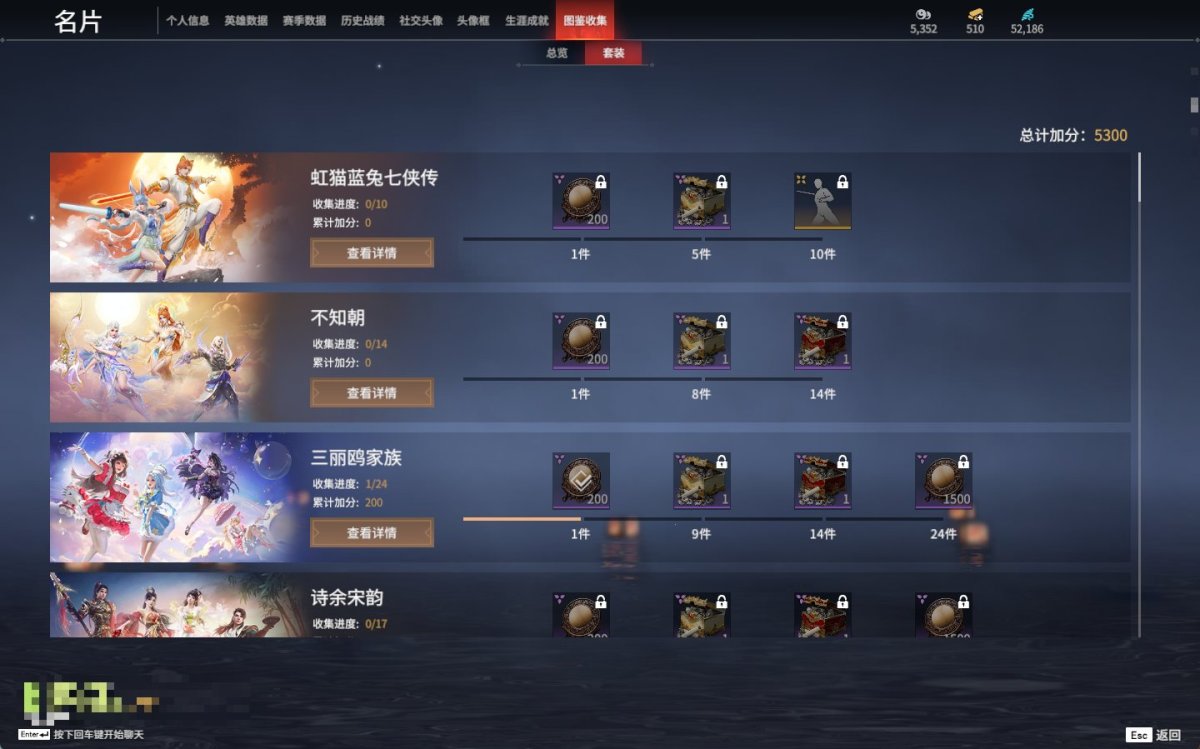 永劫无间截图-69718
