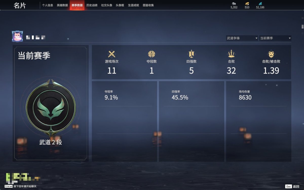 永劫无间截图-69719