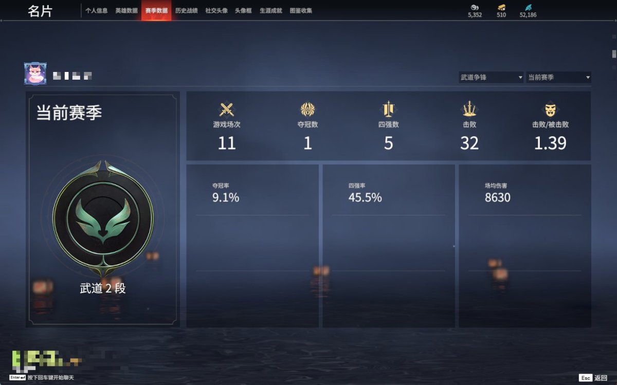 永劫无间截图-69720
