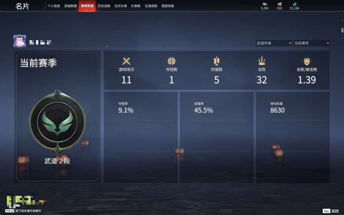 永劫无间截图-69721