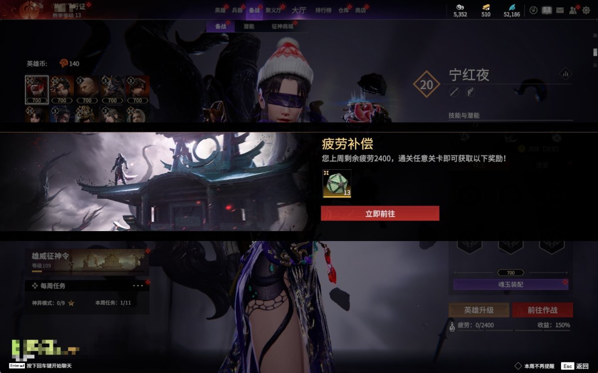 永劫无间截图-69723