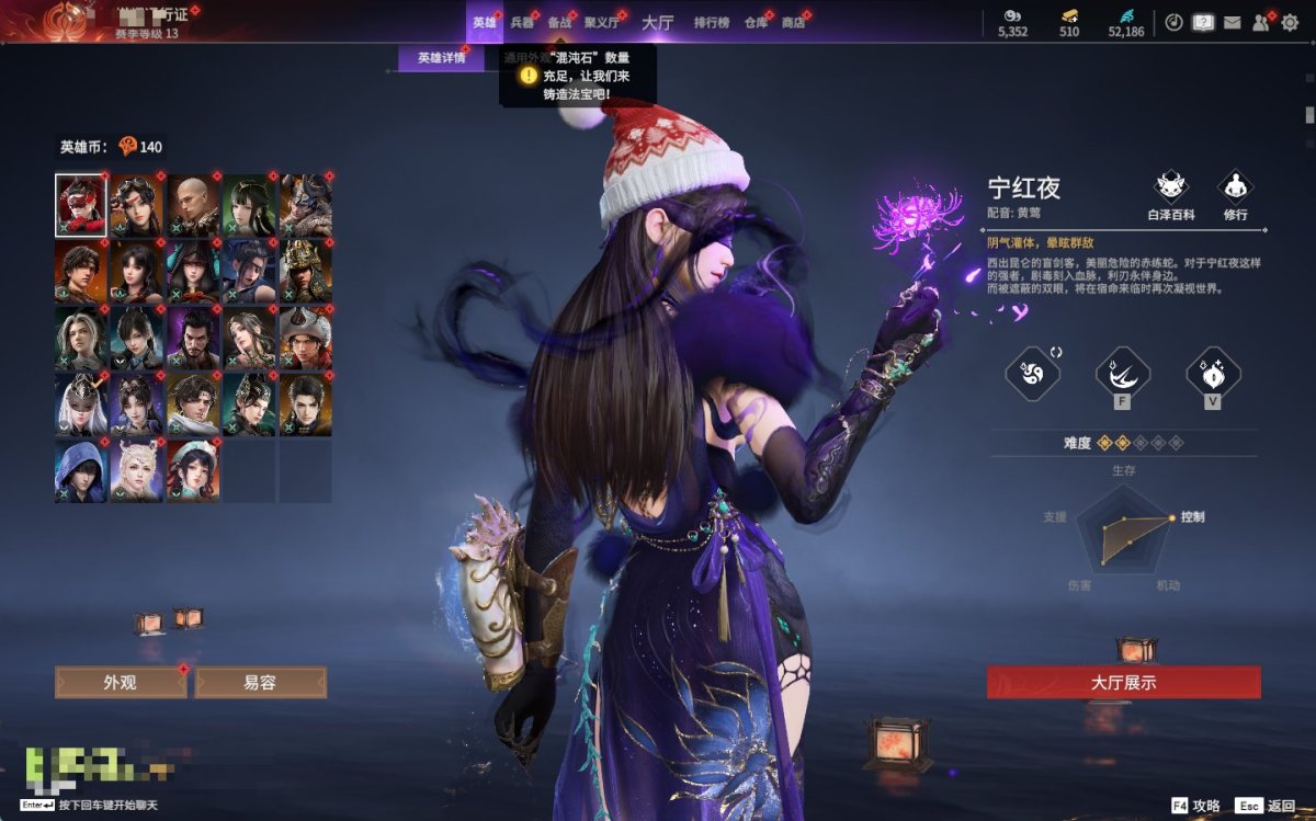 永劫无间截图-69724