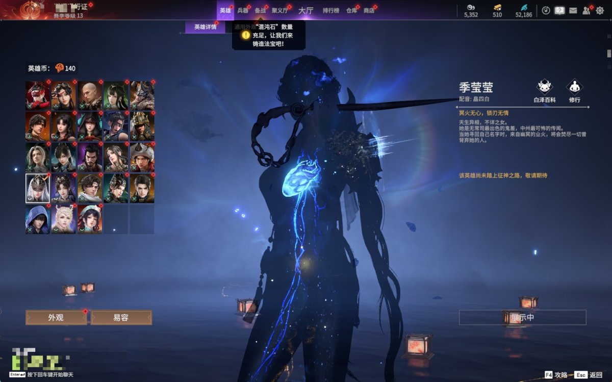 永劫无间截图-69726