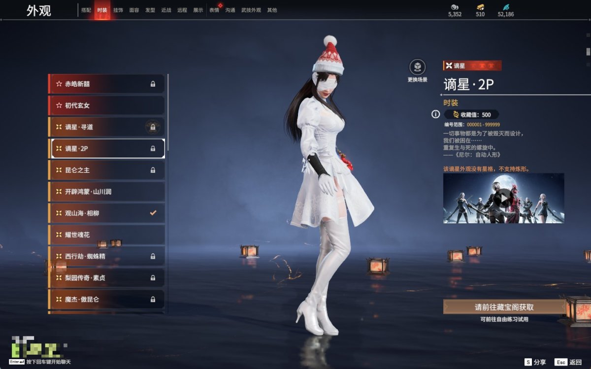 永劫无间截图-69727