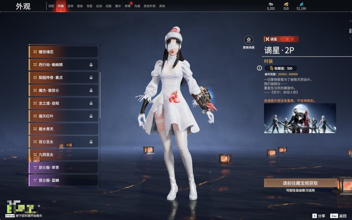 永劫无间截图-69728