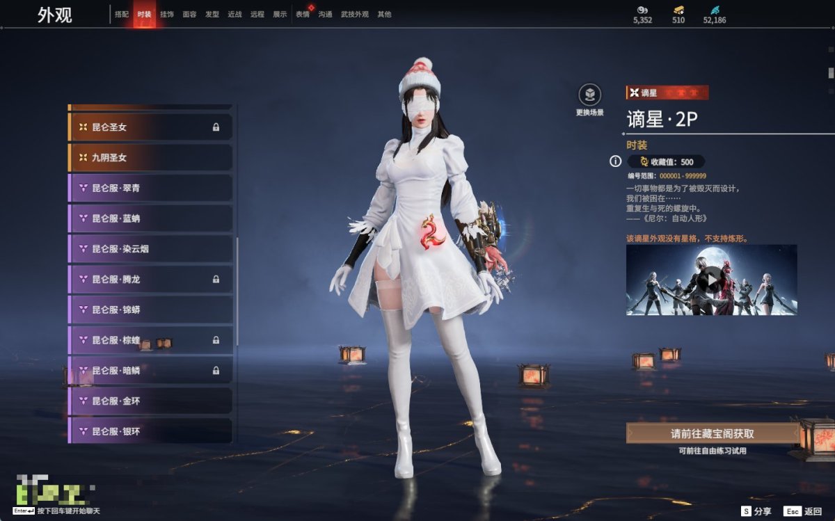永劫无间截图-69729