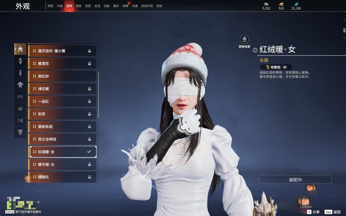 永劫无间截图-69731