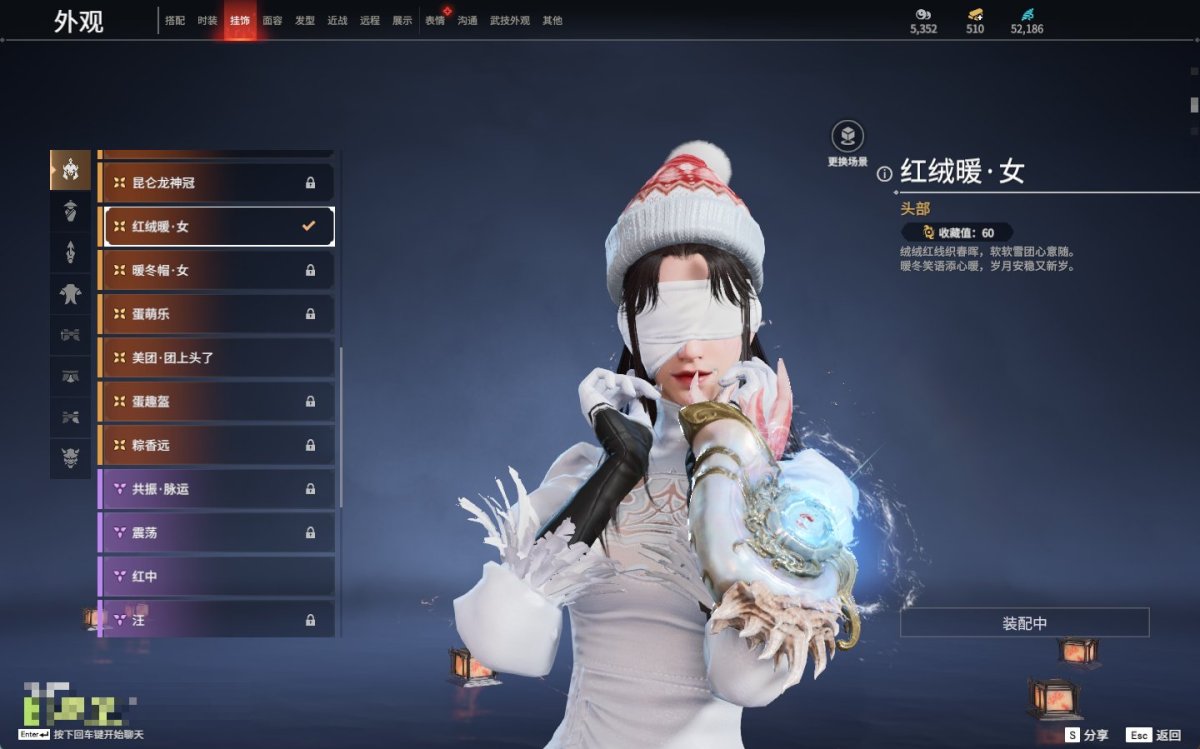 永劫无间截图-69732
