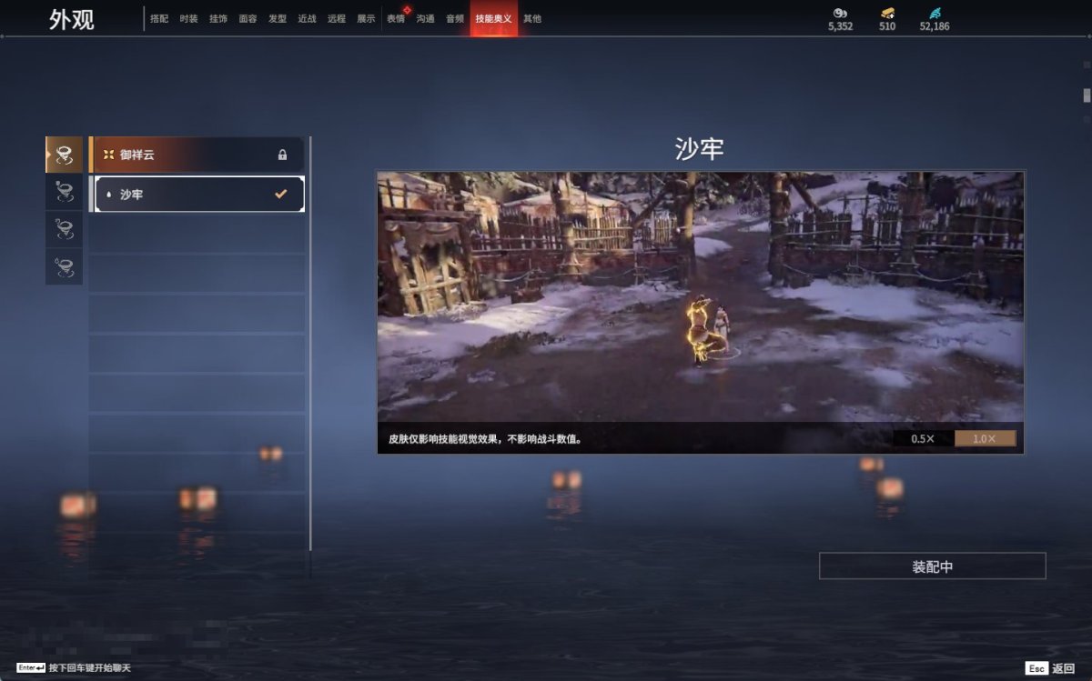永劫无间截图-69742