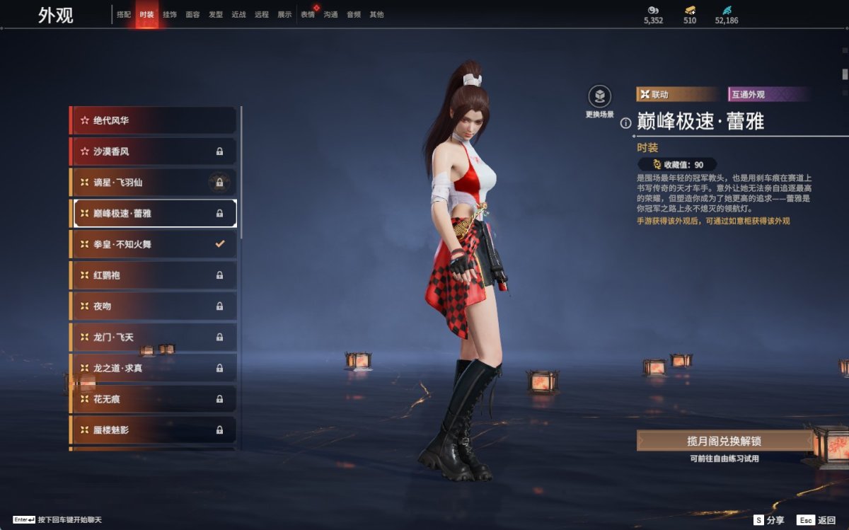 永劫无间截图-69743