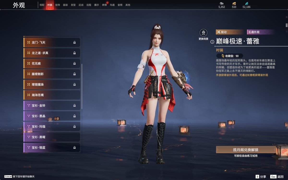 永劫无间截图-69744