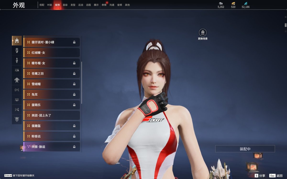 永劫无间截图-69746