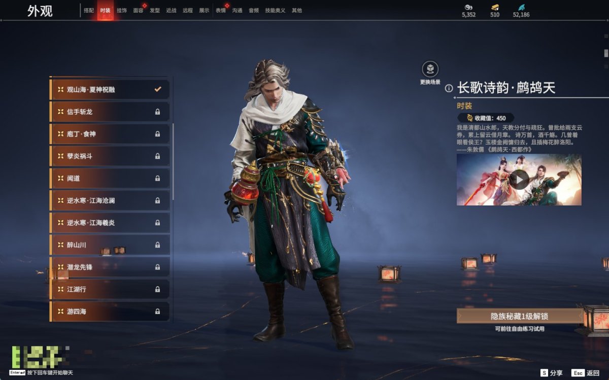 永劫无间截图-69751