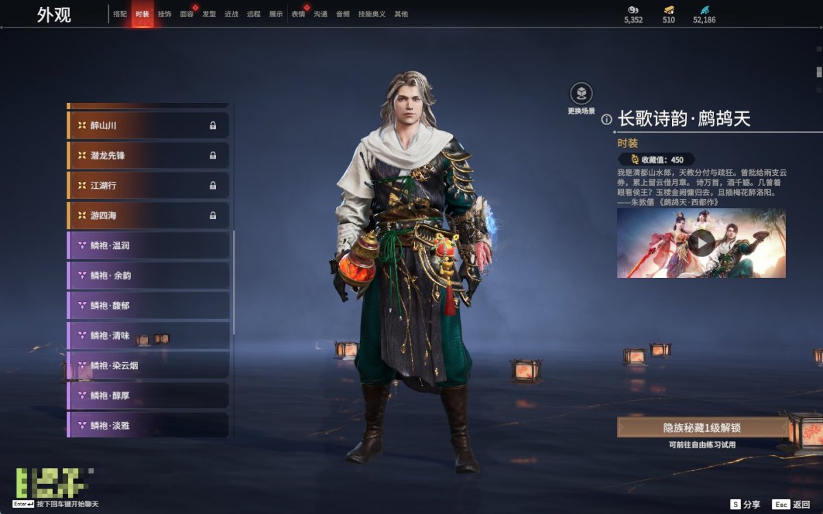 永劫无间截图-69752