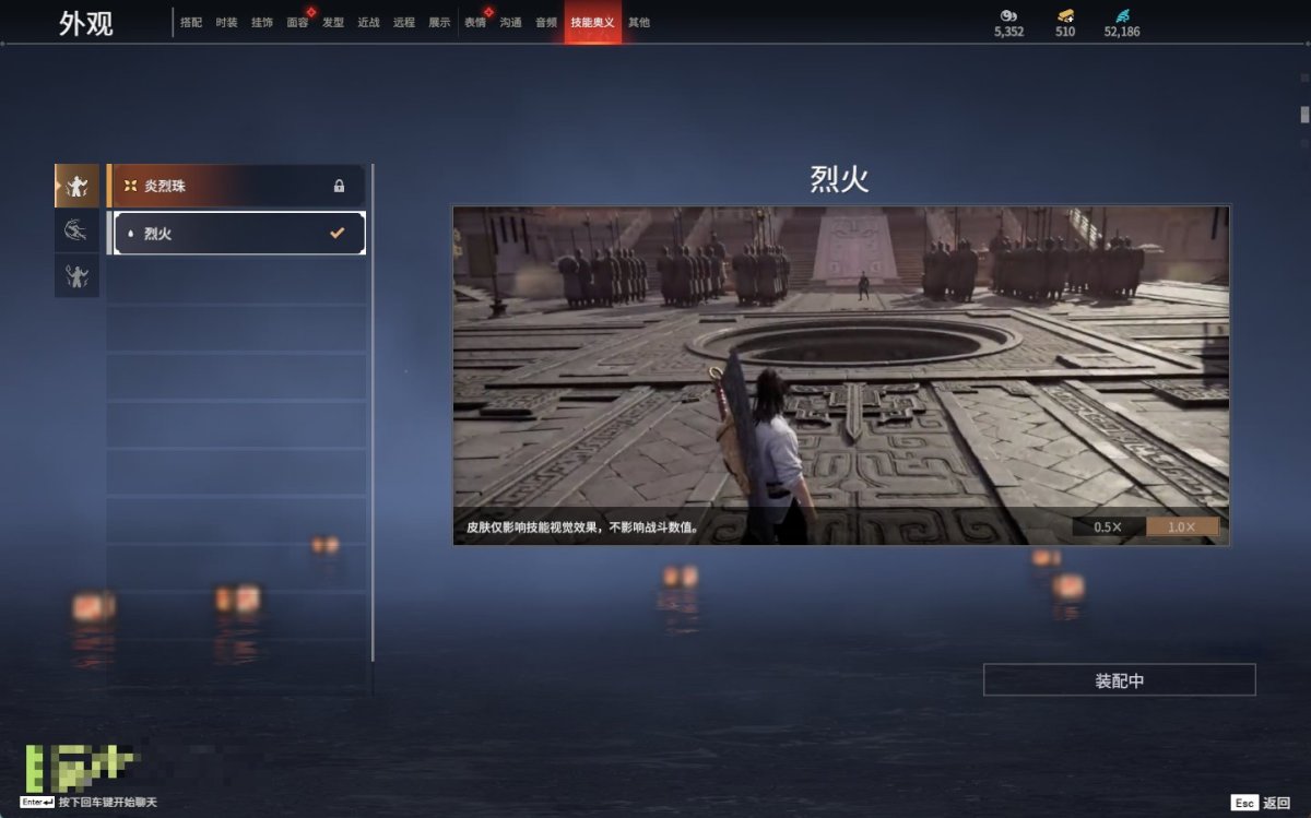 永劫无间截图-69757