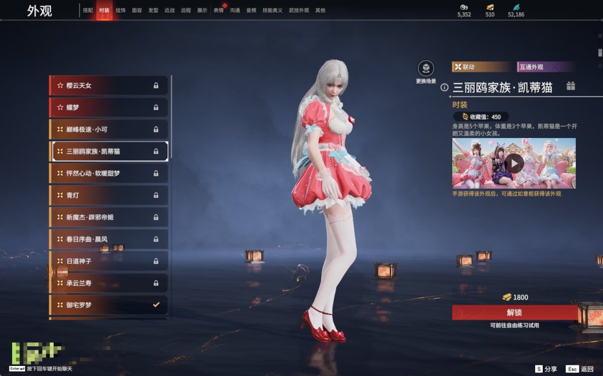 永劫无间截图-69758