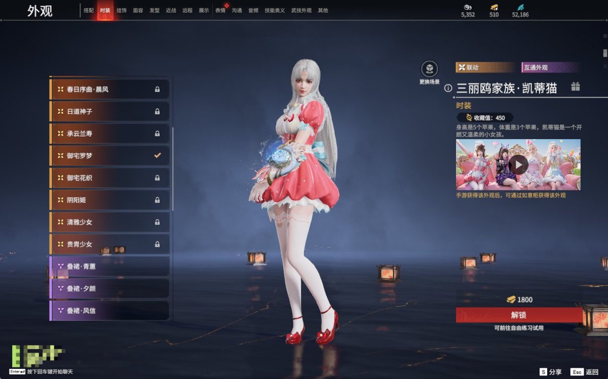 永劫无间截图-69759