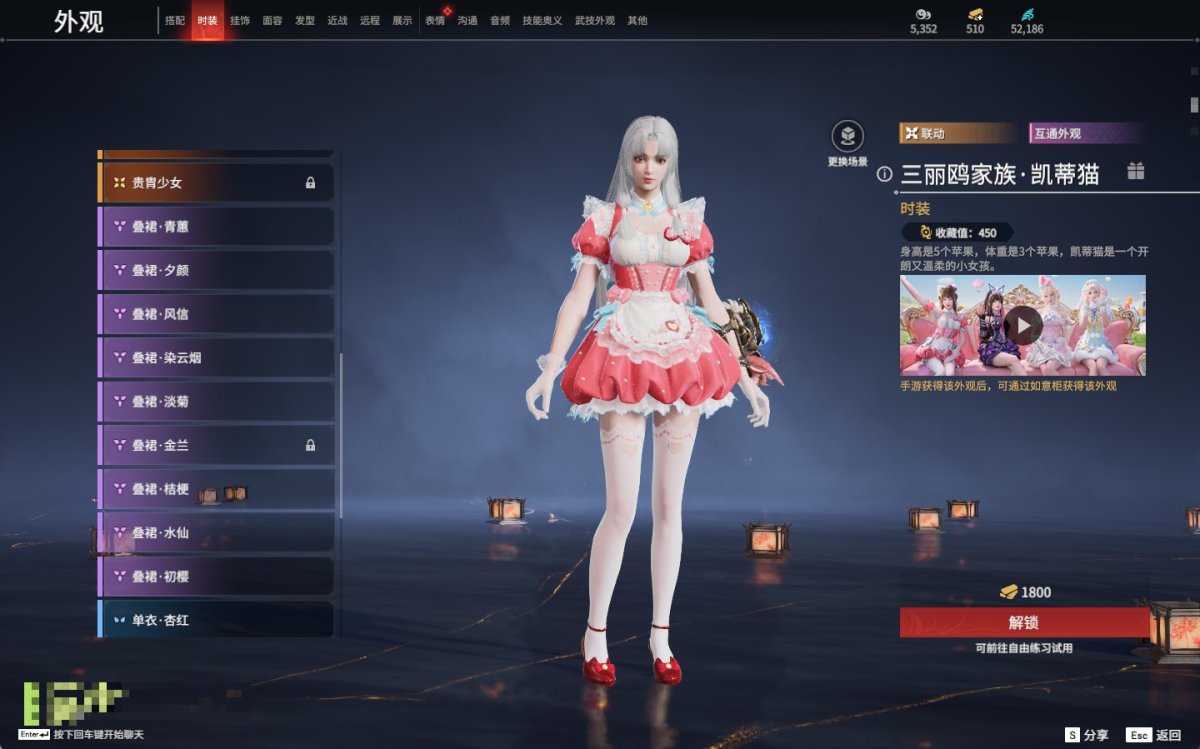 永劫无间截图-69760