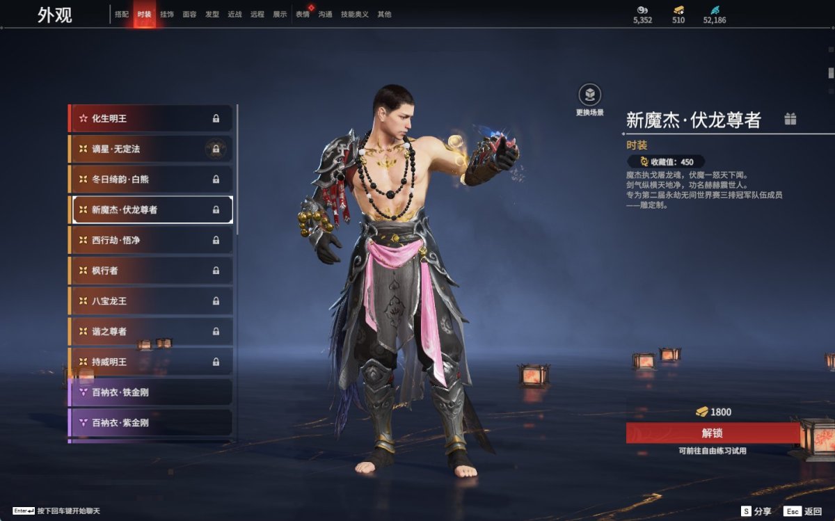 永劫无间截图-69766